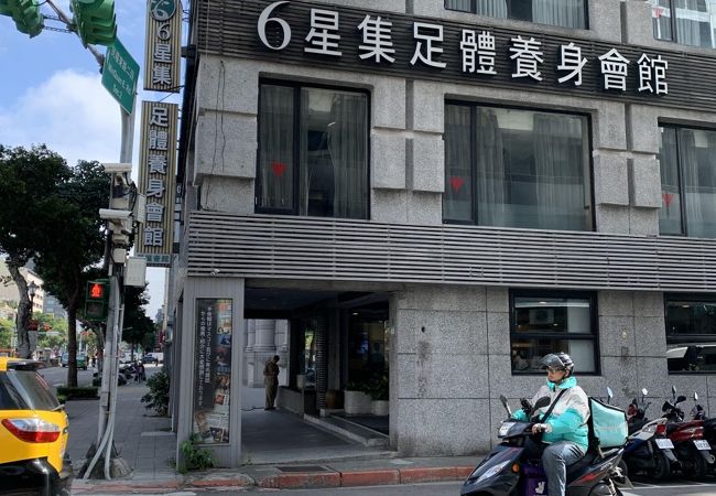 6星集足體養身會館 民権会館店 クチコミ アクセス 営業時間 台北 フォートラベル