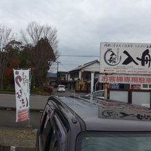 お店の手前に駐車場があります