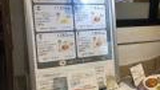 マトリョーシカ 恵比寿店