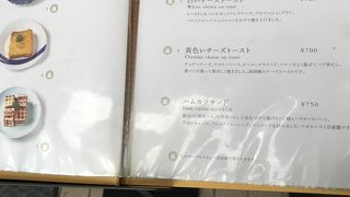 ペリカンカフェ