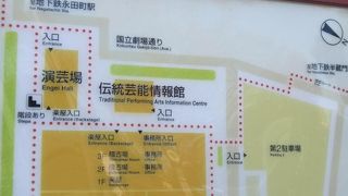 半蔵門駅からお散歩！