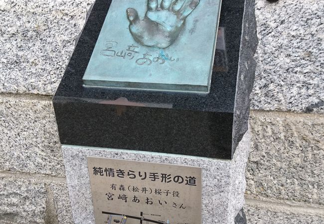 評判 純情 きらり