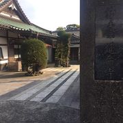 下馬のお寺