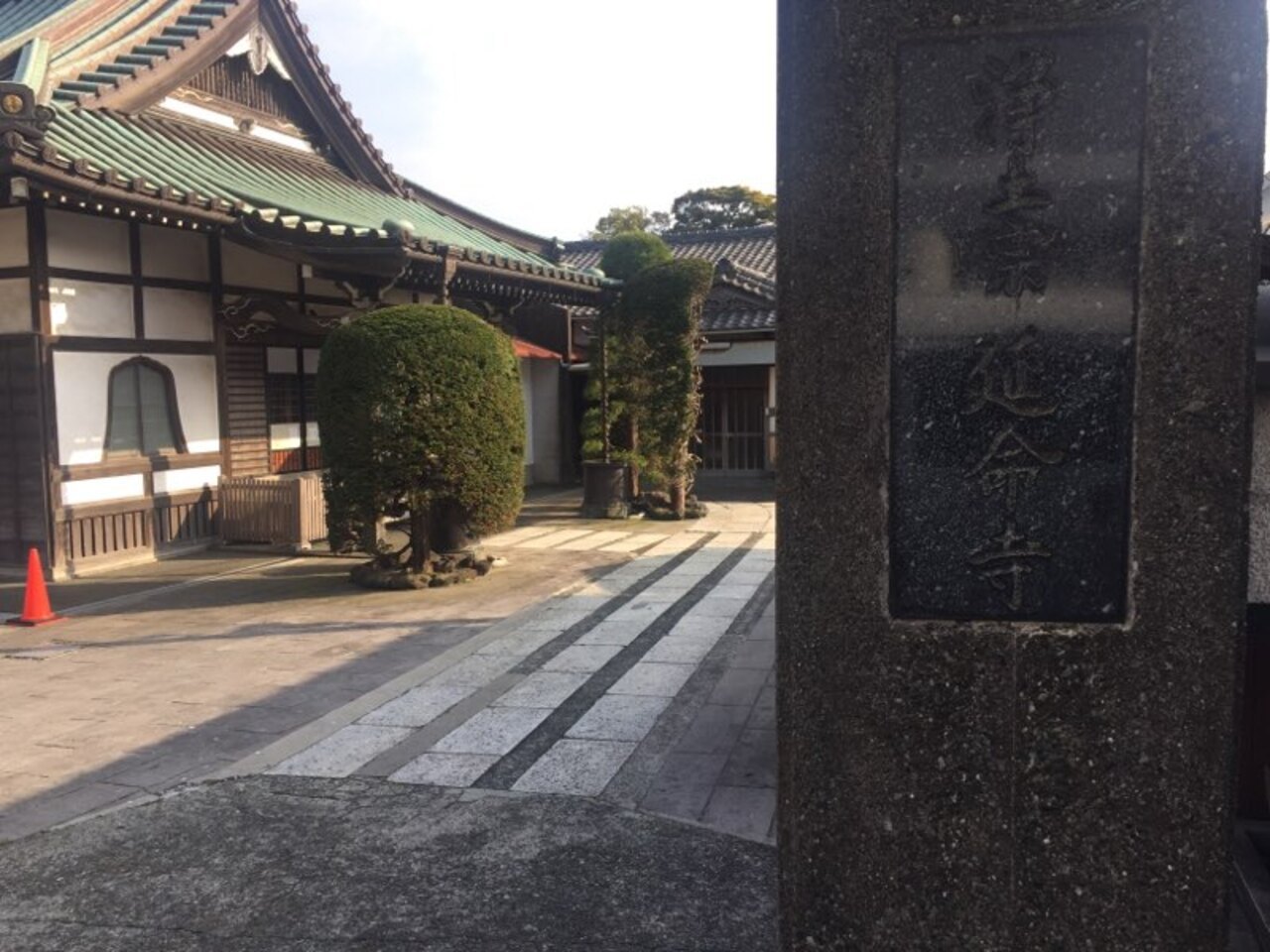 下馬のお寺