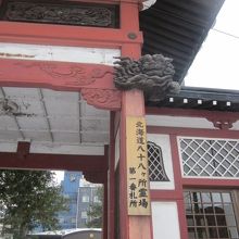 山門向かって右手には第一番札所の表記が…