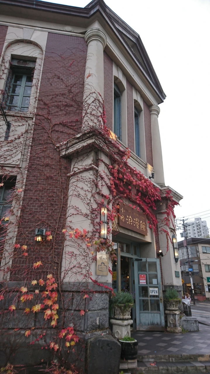 昔銀行だった素敵な洋館