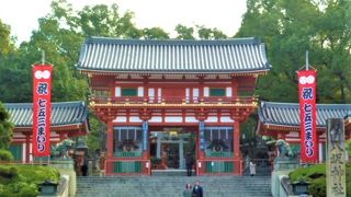東山区祇園町の八坂神社 西楼門 