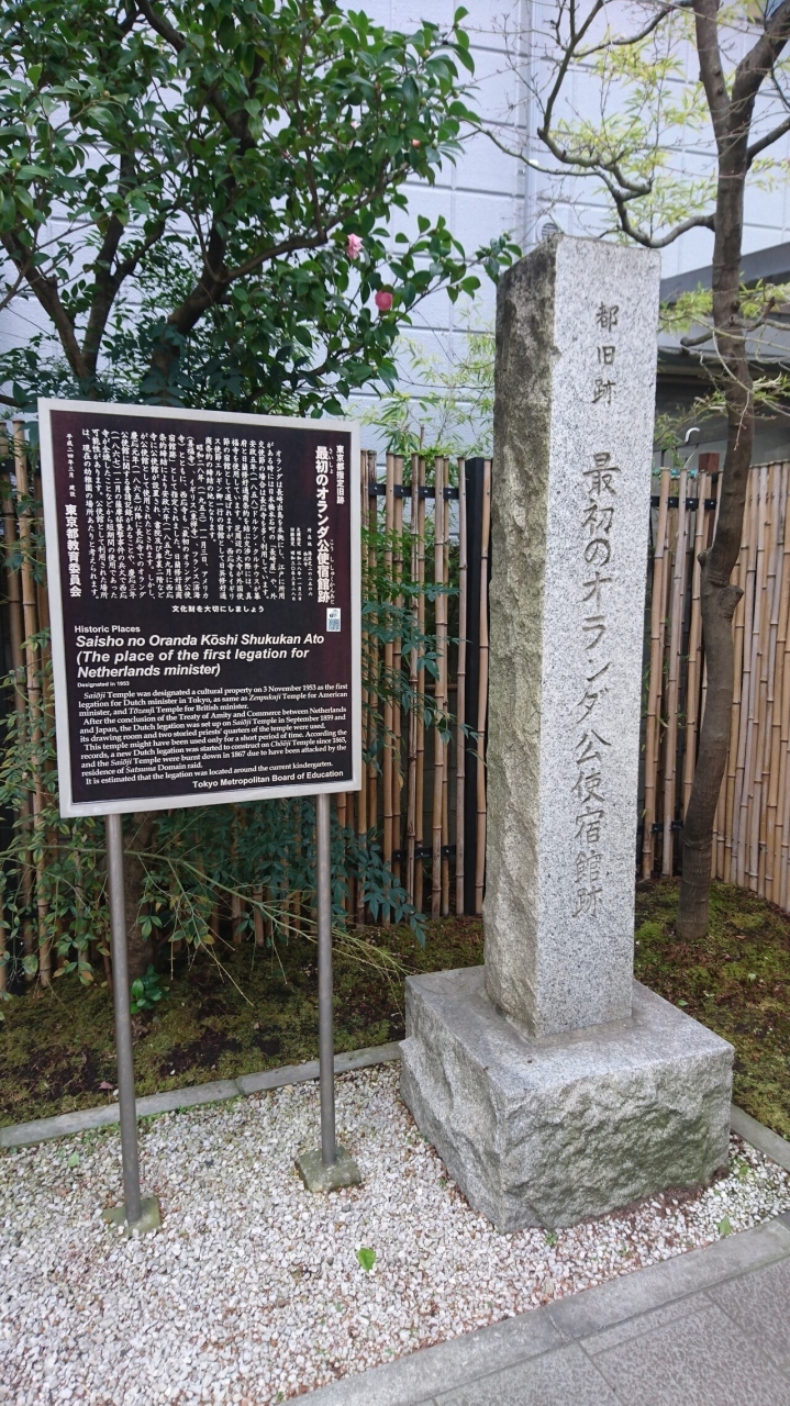 三田駅近くの浄土宗寺院