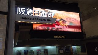 そんなにインパクトのある大きさでもないような…