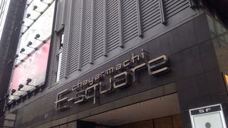 電気系のお店とかではない