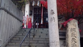 原道真公が綱を円状に敷いた上に座ったから