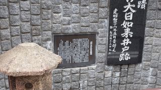 於竹さんの井戸の碑