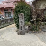 釜玉うどんの名店