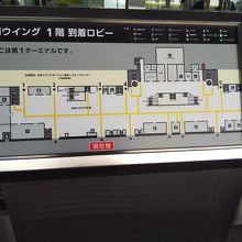 Jalやスカイマークのターミナル By ゆっきい 羽田空港 第1旅客ターミナルのクチコミ フォートラベル