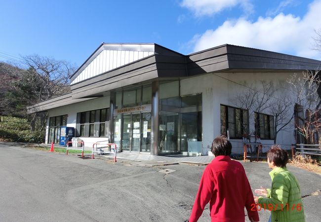 県立赤城公園ビジターセンター クチコミ アクセス 営業時間 赤城山周辺 フォートラベル 県立赤城公園ビジターセンター クチコミ アクセス 営業時間 赤城山周辺 フォートラベル