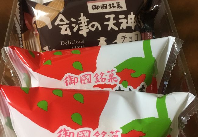お菓子の蔵 太郎庵 会津総本店