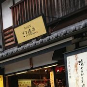 倉敷のごま専門店