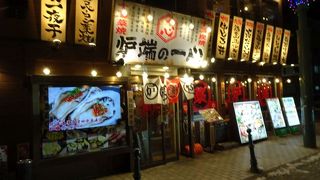 クーポン持参で行こう