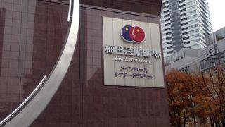 ホテル阪急インターナショナルのふもと