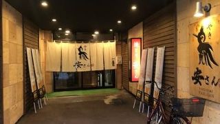 やきとり安さん