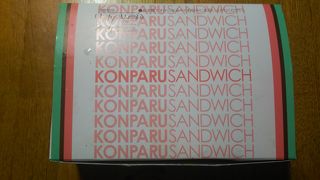 お土産買いました