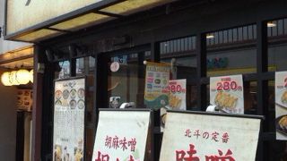 懐かしい感じのラーメンです。