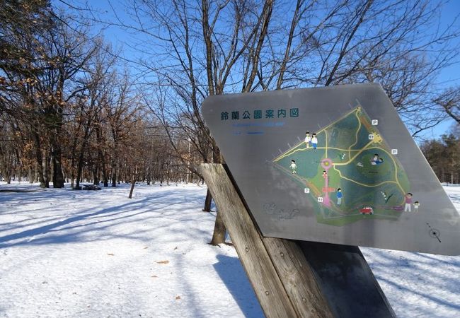 鈴蘭公園