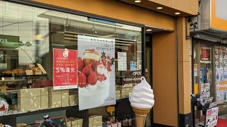 ソフトクリームを食べに