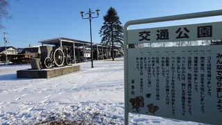 音更町交通公園