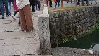 歩行者専用の石橋