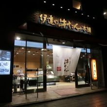 仙台駅前の通りにあってアクセスは良好