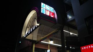 街歩きをして、楽しむ商店街☆