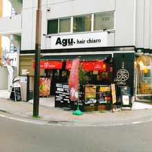 仙台市役所の西側にあります