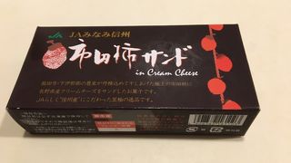 およりてふぁーむ農産物直売所