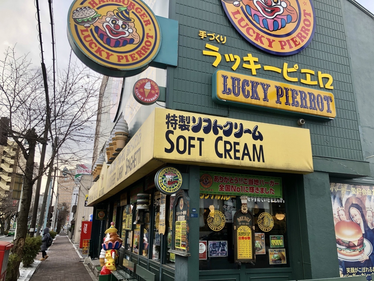 コスパ抜群ご当地グルメ