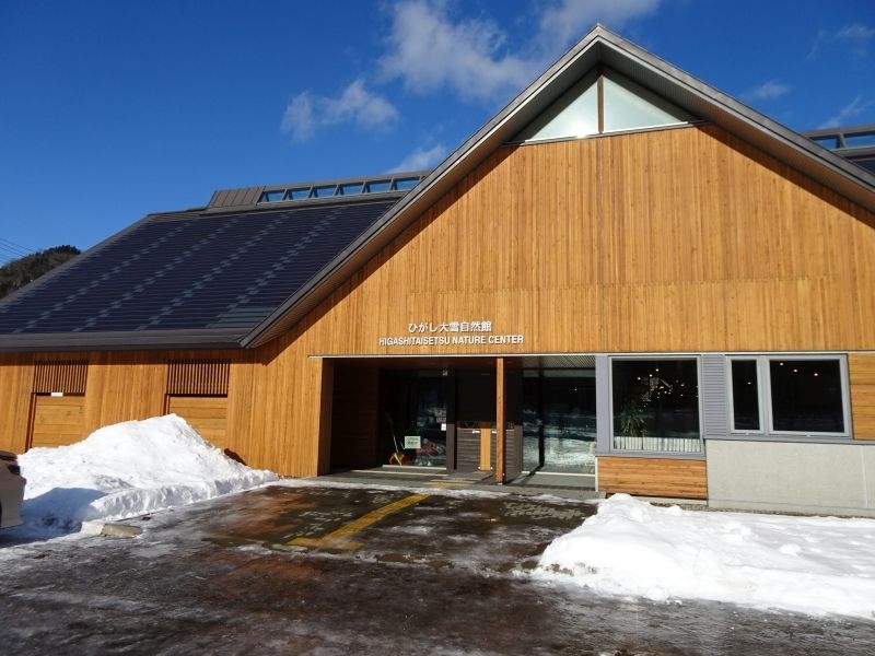 観光案内と自然資料館