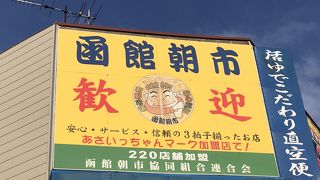 海鮮の匂いがぷんぷん！