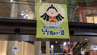 岩盤浴が良いです。