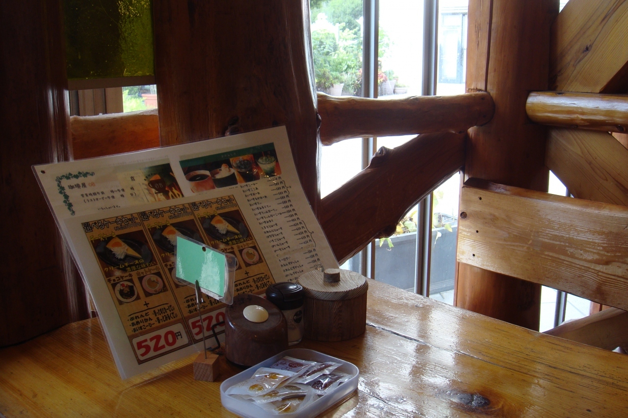 心温まる雰囲気