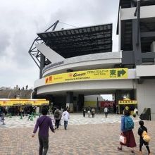 スタジアム到着