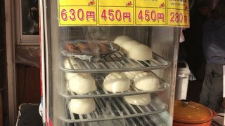 カネニ藤田水産 朝市直売店