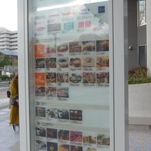 多くの福岡有名飲食店がテナントとして出店しています
