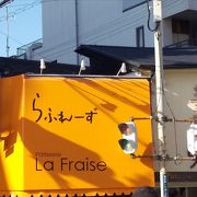 駅近の可愛い感じの洋菓子のお店です。