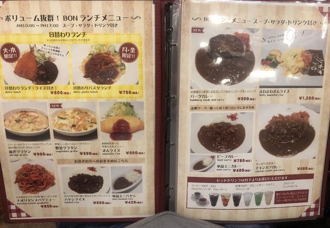 昭和の香り。でも綺麗な喫茶店