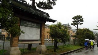 公園内には見どころが沢山！