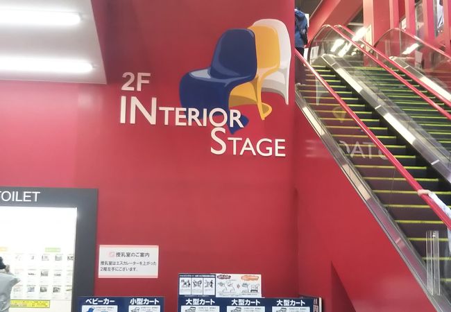 山新グランステージつくば クチコミ アクセス 営業時間 つくば フォートラベル