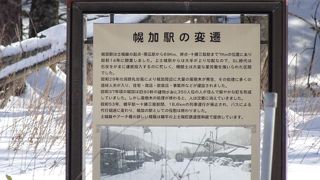 雪の無い時期がお勧め