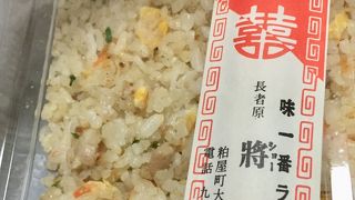 美味しかったです。