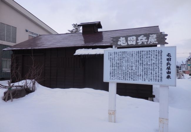 屯田兵屋 (剣淵町)