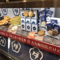 ウメダチーズラボ　大丸梅田店